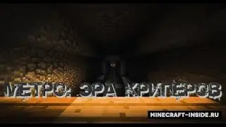 МЕТРО ЭРА №3 (ПОВЕРХНОСТЬ)