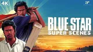 Blue Star Super Scenes | From Fights to Friends: The Blue Star Journey! | Ashok Selvan | Shanthanu