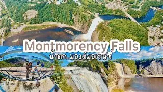 Visit Montmorency Falls Quebec Canada!! Higher than Nigeria falls  || Miss Suksiri