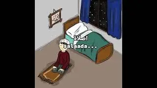 salaada ilaali #foryou #sabscribe