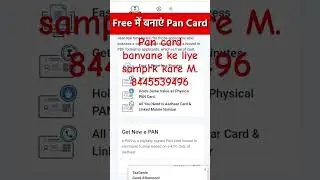 #pancard #pancardapply #pancardkaisebanaye pancard