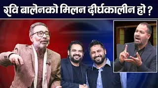 भाद्र २३ र २४ गतेको घटनाबारे राजनीतिक विश्लेषक सरोज मिश्रको विश्लेषण || Navraj Dhanuk | TV Today HD