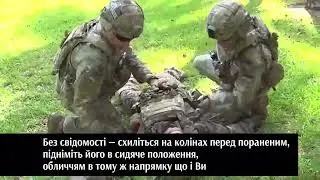06. ТРАНСПОРТУВАННЯ ПОРАНЕНОГО ВДВОХ | TCCC | MARCH | Тактична медицина