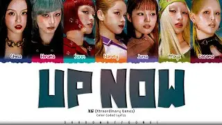 XG 'UP NOW' Lyrics (엑스지 UP NOW 가사) [Color Coded_Eng] | ShadowByYoongi