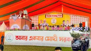 Modi Ji Live West Bengal || Prime Minister Sri Narendra Damodar Das Modi Ji