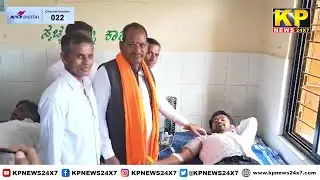 Aurad News | Blood Donation Camp Organized On The Occasion Of PM Modi's Birthday