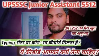 UPSSSC Junior Assistant 5512 // UPSSSC Junior Assistant Typing Keyboard 