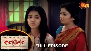 Kanyadaan - Full Episode | 1 April 2022 | Sun Bangla TV Serial | Bengali Serial