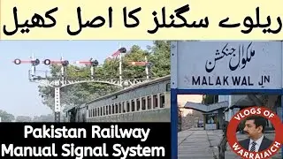 Pakistan Railway Manual Signal System | Outer, Home, Starter aur Advanced Starter Signals Ki Tafseel