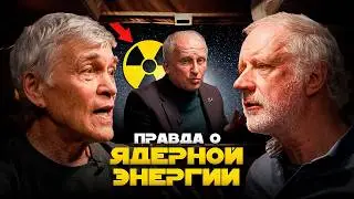 FROM NUCLEAR POWER PLANTS TO THE ATOMIC BOMB. Semikhatov, Surdin, Shirokov