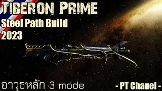 Warframe - Tiberon Prime (Tiberon Steel Path Build) 2023