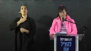 במה חי  צילום כנסים צילום אירועים שידור חי SATVIEW.TV  r הבימה