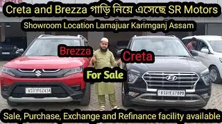 Sale Creta and Brezza || SR Motors || Used cars showroom in Assam