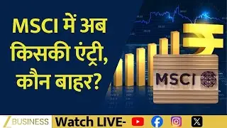 MSCI Index Shuffle: Which Stocks Enter and Which Exit? | Full Details Explained
