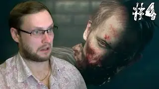 The Order: 1886 Прохождение ► ЗОМБИ?! ► #4