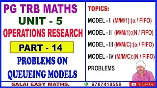 PG TRB MATHS | UNIT 5 | OPERATION RESEARCH | PART 14 | PROBLEMS ON QUEUEING MODELS-DETAILED SOLUTION