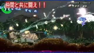 機装猟兵ガンハウンド　PV