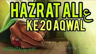 Hazrat Ali as quotes #molaali #quotes #hazrataliquotes #youtubeshorts #islamic #islamicvideo #reels 