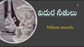 Viduraneeti  by Sw Tattvavidananda at RK Seva Samithi, Kkd 05.2.26