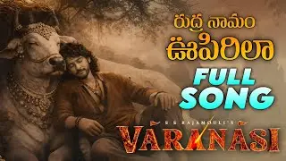 Rudhra Naman Uppirila Full Song Varanasi Mahesh Babu Deepika Padukone Ss Rajamouli 