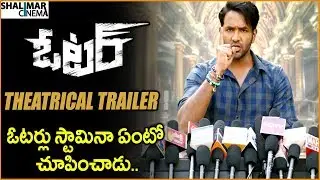 Voter Movie Theatrical Trailer || Manchu Vishnu, Surabhi || Shalimarcinema