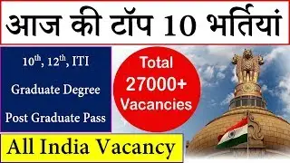 Today's Top 10 Government Jobs #9 || Sarkari Naukri || Latest Recruitment 2018