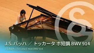 J.S.バッハ ／ トッカータ ホ短調 BWV 914　J.S.Bach / Toccata E moll BWV 914