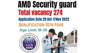 AMD 🔥🔥 SECURITY GUARD VACANCY 2022 ATOMIC MINERAL DIRECTORATE