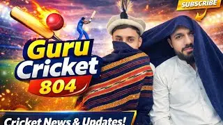 Cricket Live | Episode1 By Guru Cricket 804 🔴