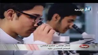 المعلم المعتدى عليه: الحادثة كانت يوم الأربعاء وأصبت في رأسي وطعنات بين كتفي بألة حادة.