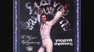 ΓΙΑΝΝΗΣ ΦΛΩΡΙΝΙΩΤΗΣ--Η ΜΑΝΑ--ΚΩΣΤΑ ΨΥΧΟΓΙΟΥ
