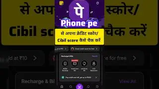 How to check CIBIL Score | Credit score kaise pata karen #cibilscore #howto #tricks #creditscore