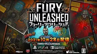 「Fury Unleashed（フューリー アンリーシュド）」発売告知トレーラー【Happinet Indie Collection】