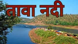 Tawa river in madhyapradesh