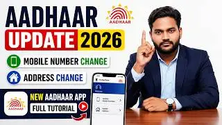 Aadhaar Update 2026: Mobile Number + Address Change घर बैठे! | New Aadhaar App Full Tutorial