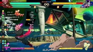 #dbfz  steam版　ちょっとだけ