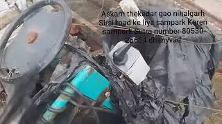 Askarn thekedar gao nihalgarh Sirsi road ke liye sampark Sutra number 80530 26634 dhanyvad 