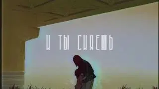ALBUM TEASER 2020 - lil eternity