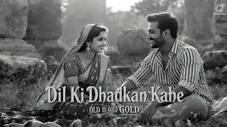 Dil Ki Dhadkan Kahe | Old Is Gold Romantic Song | 1950s Classic Hindi Love Song