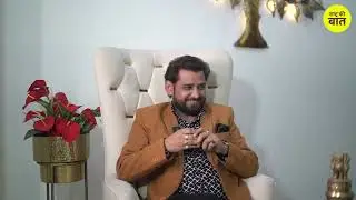 Fire Interview of BJP Youth Leader Vinay Choudhary With Editor In Chief Mohit Narayan.