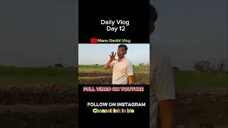 Kheti Me Use Hone wale chemicals #farming #organicfarming #jayshreeram #jayjawanjaykisan