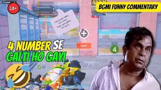 Funny BGMI Moments🤣: Squad Drama - Number 3 vs. Number 4 Players!