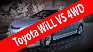 Авто за 300 - 400 тысяч рублей! Toyota WiLL VS 4WD! Автоподбор. Краснодар.