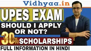 UPES ENTRANCE EXAM 2025 | UPESEAT EXAM DETAIL | UPES DEHRADUN B.TECH EXAM #btechexam #upeseat #upes