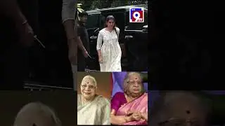 Producer Allu Aravid's mother passes away #alluarvind #aluarjun #allufamily  #alluarvind #aluarjun