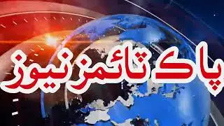 Weather Baluchistan and Sindh #weatherupdate #geonews #paktimenews