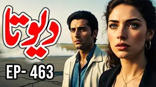 DEVTA Episode 463 | Farhad Ali Tamoor Series | Devta Novel Urdu