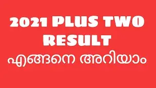 How to check plus two result 2021|AJAY SID|
