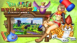 【ビルダーズ2】～モンゾーラ～