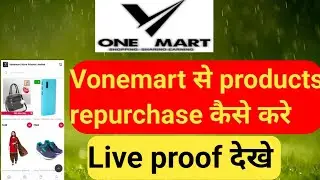 vonemart me product purchase kaise kare | v mart se online shopping kaise kare | Vonemart new app